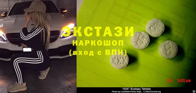 Ecstasy круглые  купить наркотики сайты  Сафоново 