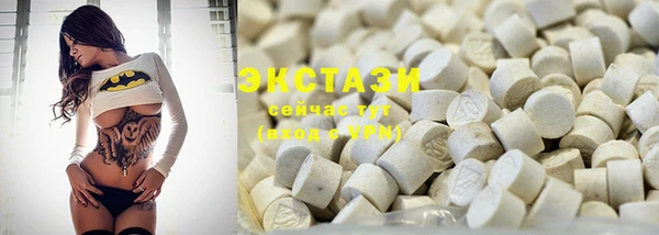 mdma Богородицк