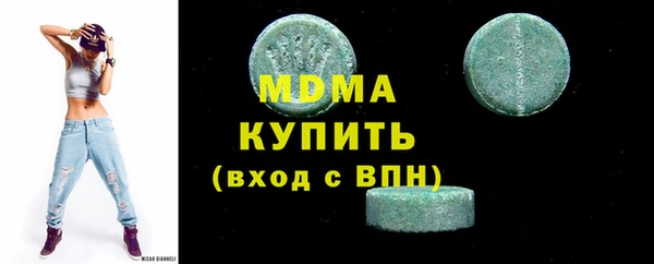 mdma Богородицк