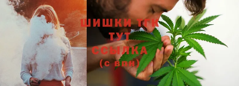 Бошки Шишки THC 21%  закладка  Сафоново 